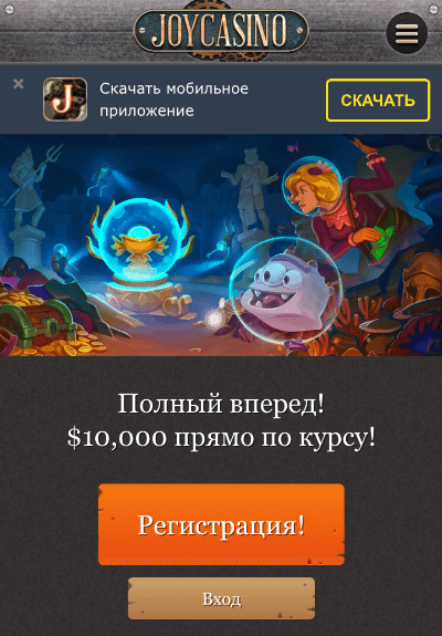 Мобильная версия сайта Joycasino